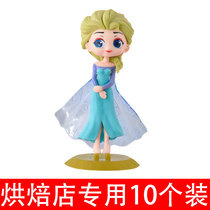 10 packs of Aisha ice and snow fairy cake decoration ornaments girl baby little princess birthday cake plug-in