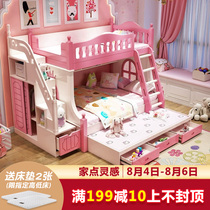 Childrens bed Bunk bed Girl pink bunk bed High and low bed Solid wood mother bed Princess bed Multi-function combination bed