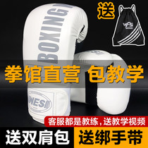 Boxing gloves Adult professional training gloves Mens and womens sanda sandbags fighting gloves Muay Thai fighting childrens gloves