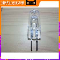 Aromatherapy lamp 220v35w50w small lamp beads plug halogen lamp beads High pressure bulb pin G5 3 thick foot halogen tungsten lamp