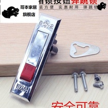 Fire box lock lock lock door plum blossom 518 fire hydrant lock bounce lock device press jump lock plane lock
