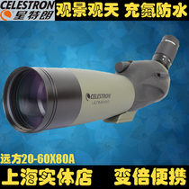 CELESTRON Star Trang distance 20-60x80a high-power high-definition SLR single-barrel telescope viewing mirror
