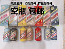 Maotai Town wine bottle zodiac bottle Sheep horse cow shooting props Wine cabinet ornaments 3 kg 6 kg 12 kg Maotai empty bottle cup