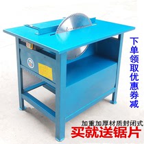 Special offer desktop 3KW woodworking table saw cutting machine household saw push table saw chainsaw disc saw electric circular saw woodworking saw