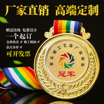 Medal customization Custom childrens metal listing Marathon School games Basketball gold medal Football medal trophy