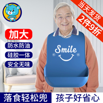 Silicone rice pockets for adults for the elderly eating saliva bibs waterproof elderly bibs for adults