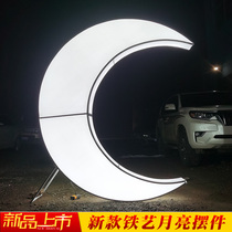 Wedding iron props luminous moon light box Road lead wedding scene layout film stage background ornaments