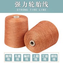 Construction Construction Line Clay Construction Wall Wire Tire Wire Rope Woven Mesh Wire Pendant Line Vertical nylon abrasion resistant and resistant to corrosion