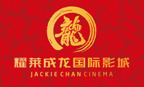 Tianjin Yaolai Jackie Chan Heiniu City Friendship Road Dongli Xinye Plaza Jizhou Jixian Zhouhewan Movie Tickets