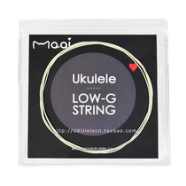 Small Phoenix MAGI Ukulele strings Ukulele LOWG low octave Ukulele Strings
