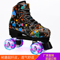 Skate double row roller skates adult professional Four wheel luminous 4 roller skates for skating rink special children skates