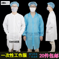 Disposable non-woven white coat isolation breathable experiment visit clothing dust protection work clothes factory direct sales