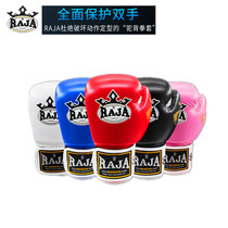 RAJA Boxing gloves Adult Male and female Professional training Beginner Sanda fighting Fighting Fighting sandbag gloves