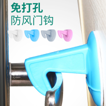 Door anti-crash toilet door room door windproof free of punch door handle Anti-bumper silicone Silicone New Creative Door Suction door stopper