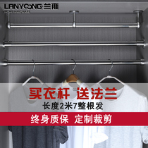 304 stainless steel wardrobe hanging clothes bar wardrobe crossbar top mounting bar clothes rack Rod cabinet Rod hanger Rod support rod