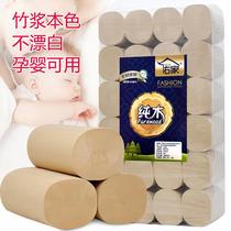 Pulp color toilet paper can you tell us what you d like to see the home about ten 10 pounds large rolls of toilet paper family shi hui zhuang
