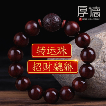 Small leaf red sandalwood handstring mens Buddha beads Wood evil Wen play this years gift Female Ox transfer bead bracelets