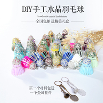 Handmade Crystal badminton material bag pendant diy jewelry hanging key chain gift lettering