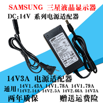 Samsung C24F396FH C27F390FHC Display Power Adapter 14V1 78A Transformer Charging Cable