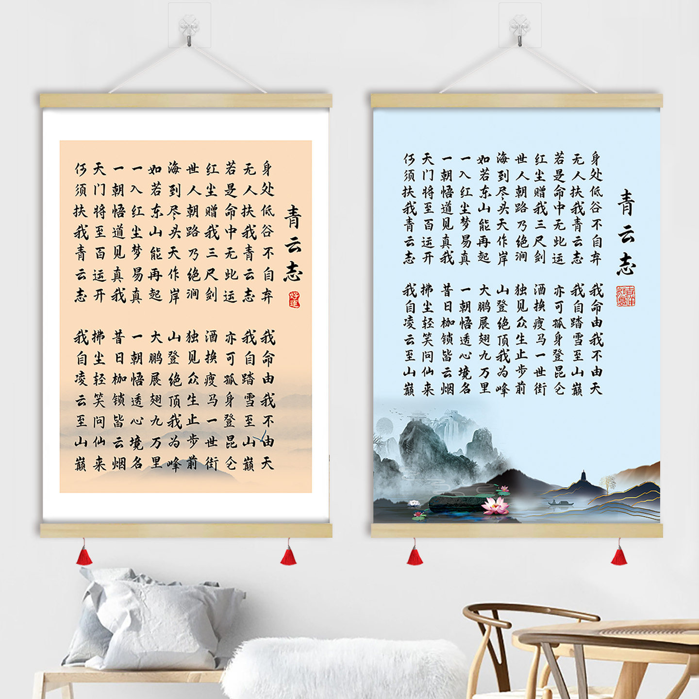 青云志全诗挂画-青云志全诗挂画促销价格、青云志全诗挂画品牌- 淘宝
