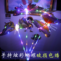 2021 new net red luminous toy butterfly stick Night Market Square hot flash childrens small toy stalls supply