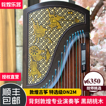 Specialty store directly for Dunhuang guzheng DN2M precision battle horse back engraving Dunhuang professional performance Zheng