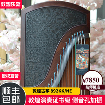 The store directly supplies Dunhuang guzheng 892KK NE with performance certificate side sound hole resonance