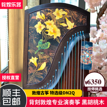 Specialty store directly for Dunhuang guzheng professional performance Zheng-level DN2Q acacia flower bird black walnut wood