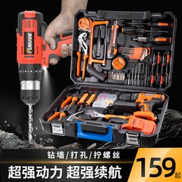 Toolbox home-casted multi-function five-gold electrician repair combination large-car electric drill home panacea