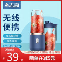 Zhigao Juicer Home Multifunction Small Portable Fruit Electric Juicing Cup Mini Fried Fruit Juicer