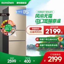 Ronshen sound 251 liters three-door air-cooled frost-free dormitory rental room variable temperature small household refrigerator