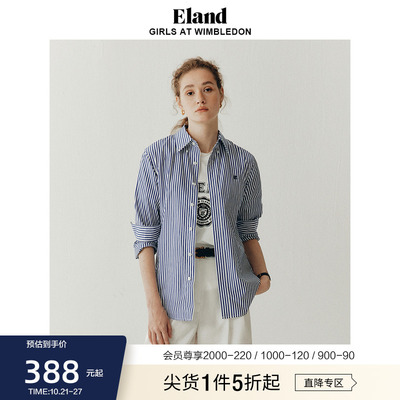 taobao agent Fashionable brace, autumn bra top, long sleeve
