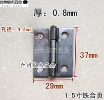 Triangle brand cabinet door iron hinge Luggage hinge * DIY hinge accessories*Various specifications 1 5(37mm)inch