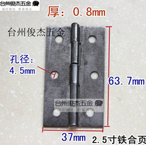 2 5 inch (63 7mm) triangle brand iron hinge * window cabinet door bag hinge * door accessories * single price