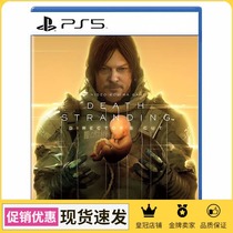 PS5 game Death Stranding director cut version Kojima Hiroshi Chinese version is ready to go