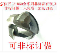 Superhard straight shank ball-end milling cutter 4 blade R12 5 R13 R14 R15 R16 R18 R20 R22 5 R25