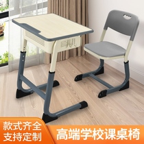 Desk chair set of desks and chairs middle school students home study table childrens writing table and chair set tutoring class desk