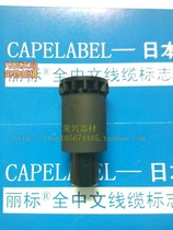Canon Li marking machine accessories Full marking machine Roller feed wheel 1A1-2603 Roller 1A1-2614