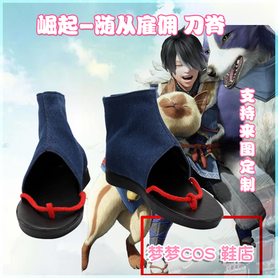 taobao agent A2812 Monster Hunter Rise Following Following Hiring Bladed Cos Shoes COSPLAY Shoes to Customize