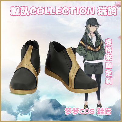 taobao agent 5578 Fleet Collection COS Shoes COSPLAY shoes to customize