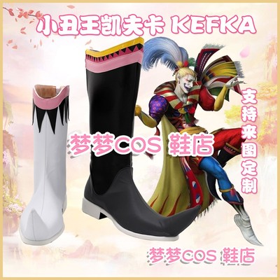 taobao agent 5125 FF14 Final Fantasy 14 Clown Wang Kaifa KEFKA COS Shoes COSPLAY shoes