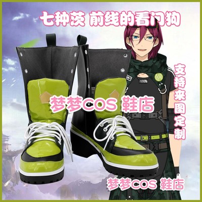 taobao agent A2807 Idol Fantasy Festival 2 Seven Seven Watch Dog COS shoes