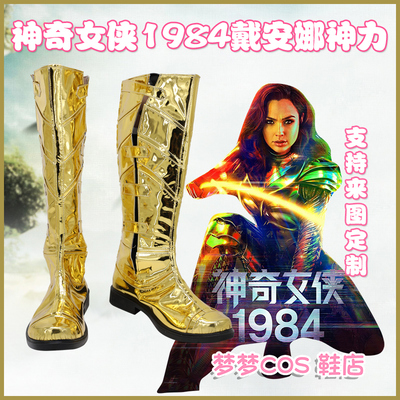 taobao agent 5336 Wonder Woman 1984 Diana Divine Cos Shoes COSPLAY Shoes to Customize