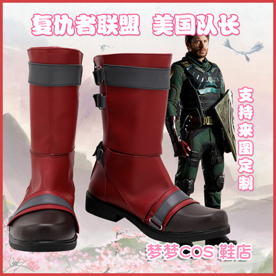 taobao agent Soldier for boys, cosplay