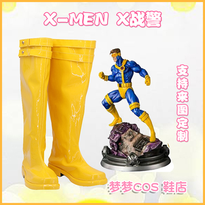 taobao agent A859 X Men X -Men COS shoes COSPLAY shoes to customize