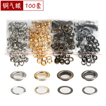 Metal anti-rust shoes and hats luggage high-grade rivets copper hollow eye buckle curtain eye buckle bag