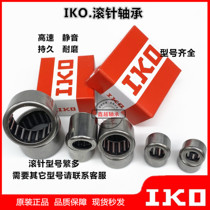 Japan imported IKO needle roller bearing TA2225 2230 223016 223020 2420 2428Z