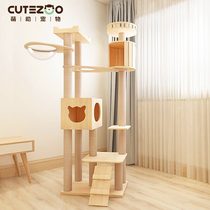 Cute cat climbing frame Full solid wood space capsule cat frame Cat tower Cat nest cat tree integrated villa cat jumping platform toy