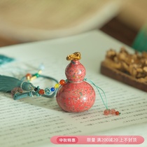  Antaiqiao Fuzhou Traditional Lacquerware (Luodian) Hand-twisted gourd pendant
