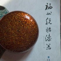 Antai Bridge lacquerware large lacquer (gold wormwood Pepperite large lacquer round case)